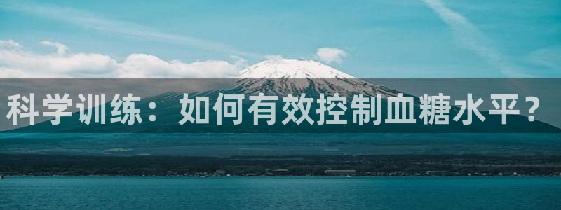 三亿体育