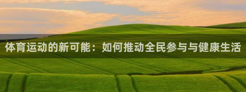 三亿体育
