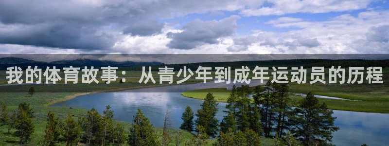 三亿体育登录