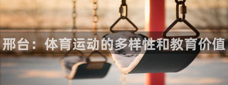 三亿体育登录