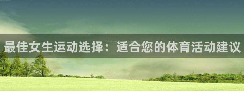 三亿体育网页版