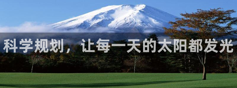 三亿体育登录