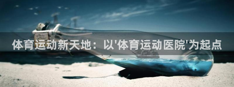 三亿体育登录