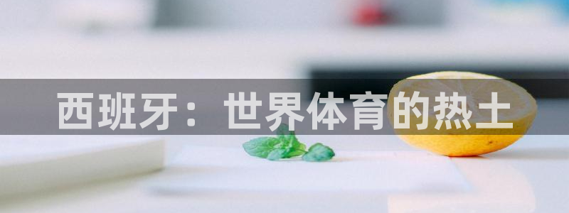 三亿体育登录